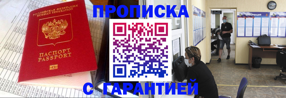 регистрация для дет. сада в Кувшиново