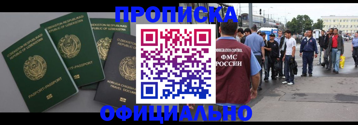 регистрация для дет. сада в Кувшиново