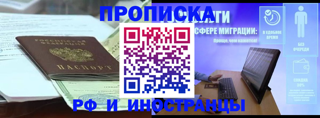 регистрация для дет. сада в Кувшиново